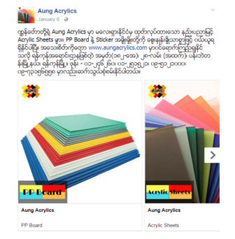 Aung Acrylics